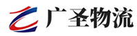 广州到南部县物流公司
